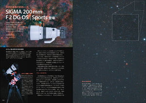 Astronomy Guide November 2025