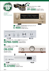 MJ無線と実験　2023年1月号