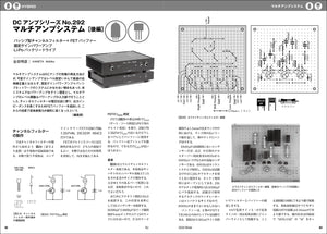 MJ Radio and Experiments January 2024 issue