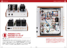 画像をギャラリービューアに読み込む, MJ無線と実験　2021年2月号
