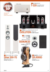 MJ AUDIO TECHNOLOGY February 2022