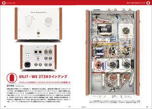 MJ AUDIO TECHNOLOGY February 2022