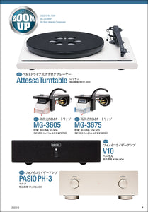 MJ AUDIO TECHNOLOGY March 2022