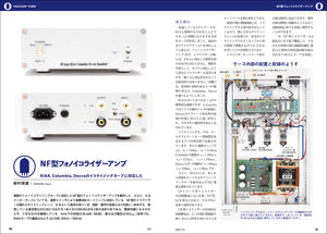 MJ AUDIO TECHNOLOGY April 2021