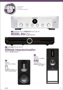 MJ無線と実験　2022年4月号