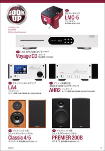 MJ AUDIO TECHNOLOGY May 2021