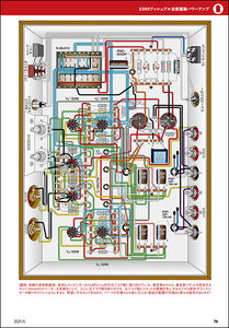 MJ AUDIO TECHNOLOGY May 2021