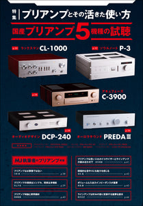 MJ AUDIO TECHNOLOGY May 2022