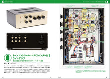 画像をギャラリービューアに読み込む, MJ無線と実験　2022年5月号
