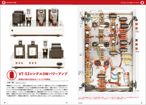 MJ無線と実験　2022年5月号