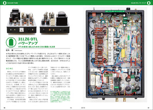 MJ AUDIO TECHNOLOGY June 2021