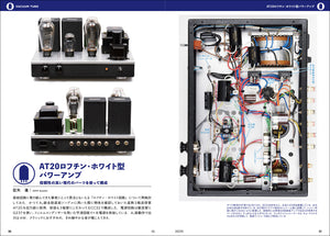 MJ AUDIO TECHNOLOGY June 2022