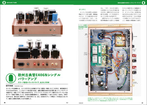 MJ AUDIO TECHNOLOGY June 2022