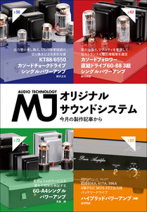 MJ AUDIO TECHNOLOGY July 2021