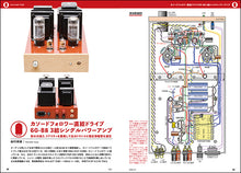 Load image into Gallery viewer, MJ AUDIO TECHNOLOGY July 2021
