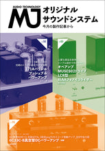 画像をギャラリービューアに読み込む, ＭＪ無線と実験　２０２２年 ７月号
