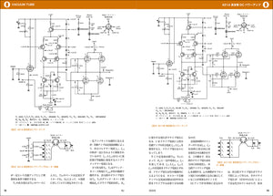 MJ AUDIO TECHNOLOGY August 2022