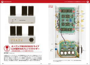 MJ AUDIO TECHNOLOGY July 2022