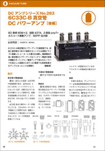 画像をギャラリービューアに読み込む, ＭＪ無線と実験　２０２２年 ７月号
