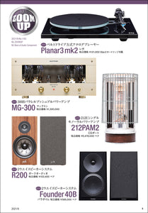 MJ AUDIO TECHNOLOGY September 2021