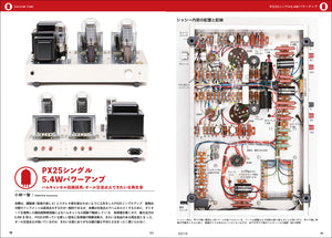 MJ AUDIO TECHNOLOGY September 2021