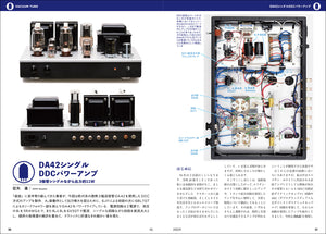 MJ AUDIO TECHNOLOGY September 2022