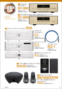 MJ AUDIO TECHNOLOGY October 2021