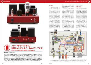 MJ AUDIO TECHNOLOGY October 2022