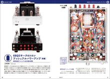 画像をギャラリービューアに読み込む, MJ無線と実験　2022年12月号
