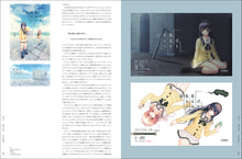 画像をギャラリービューアに読み込む, アイデア　No.412（2026年1月号）特大号
