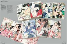 Load image into Gallery viewer, idea No. 414 (July 2026 issue)
