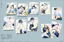 Load image into Gallery viewer, idea No. 414 (July 2026 issue)
