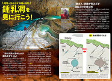 Load image into Gallery viewer, 子供の科学　２０２６年９月号
