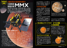 Load image into Gallery viewer, 子供の科学　２０２６年１１月号
