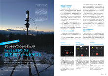 Load image into Gallery viewer, Astronomy Guide April 2026 issue
