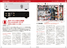 Load image into Gallery viewer, MJ AUDIO TECHNOLOGY April 2026 Spring Edition
