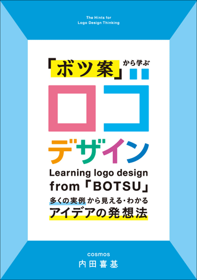 【希少/まとめ売り】コピー年鑑　10冊　誠文堂新光社 Yahoo!オークション -「誠文堂新光社」の落札相場・落札価格