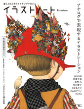 画像をギャラリービューアに読み込む, イラストノート Premium　アナログで表現するイラストレーション
