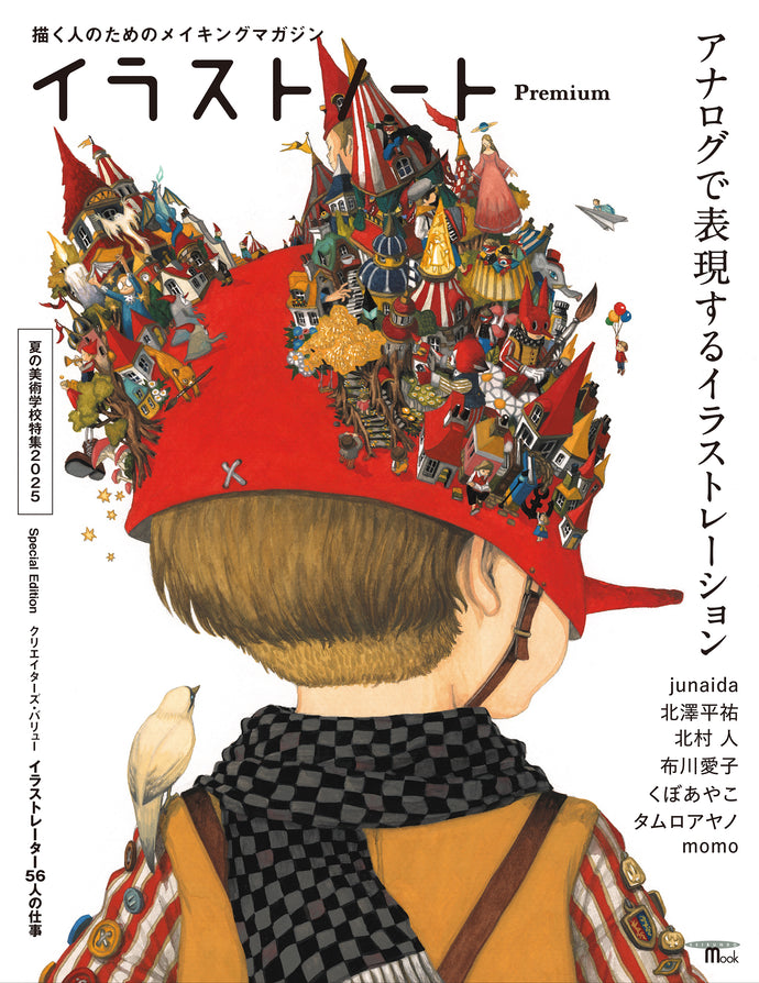 Illustration Note Premium: Analog illustrations