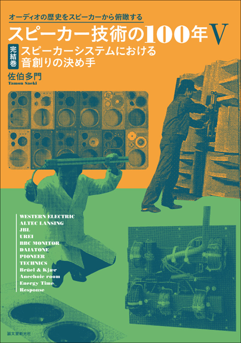 希少/ラジオコントロールガイドブック 設計工作教室シリーズ7誠文堂新光社 希少/ラジオコントロールガイドブック 設計工作教室シリーズ7誠文堂新光社