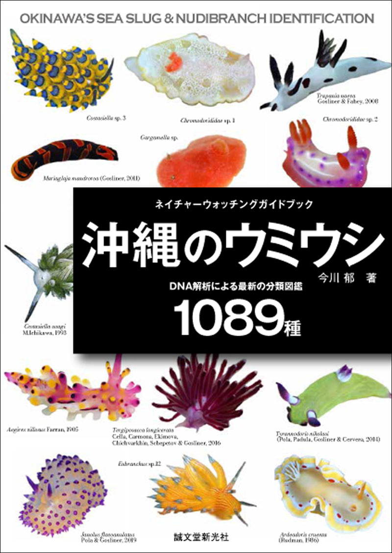 科学・テクノロジー・農業 – 誠文堂の直売所