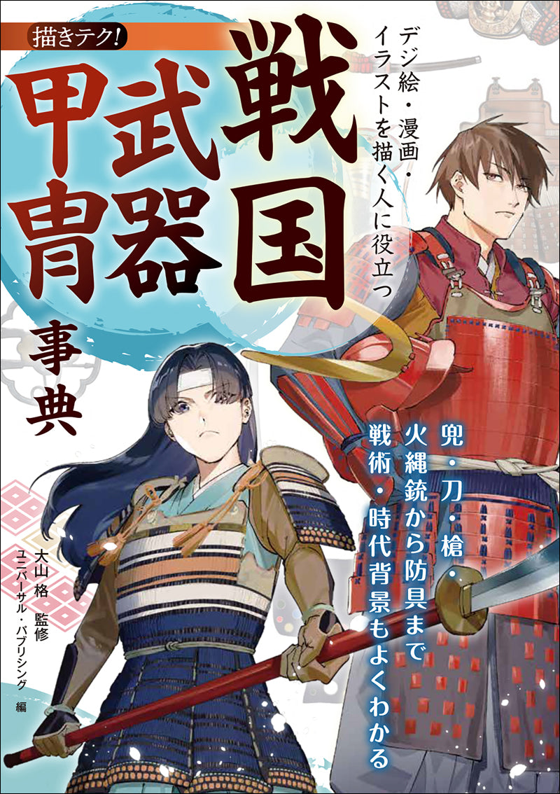 アート・デザイン – 誠文堂の直売所
