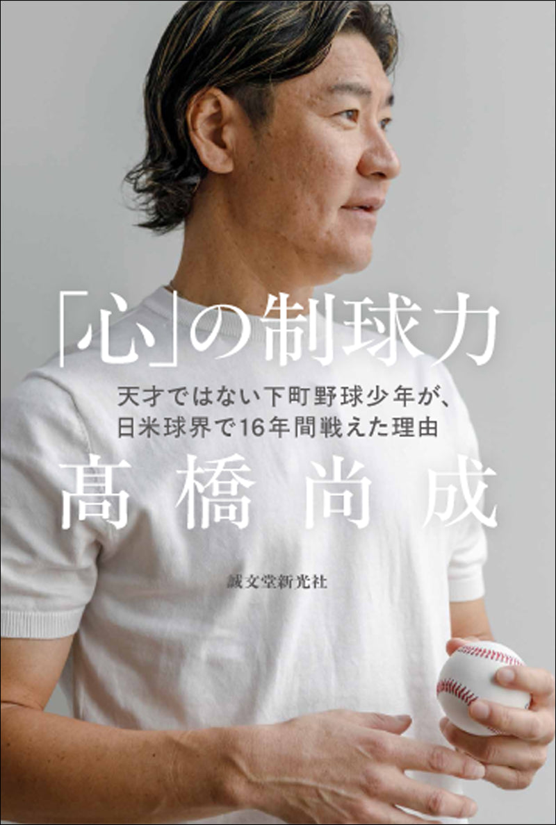 誠文堂の直売所｜誠文堂新光社 オンラインストア