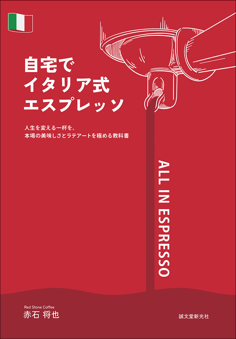誠文堂の直売所｜誠文堂新光社 オンラインストア