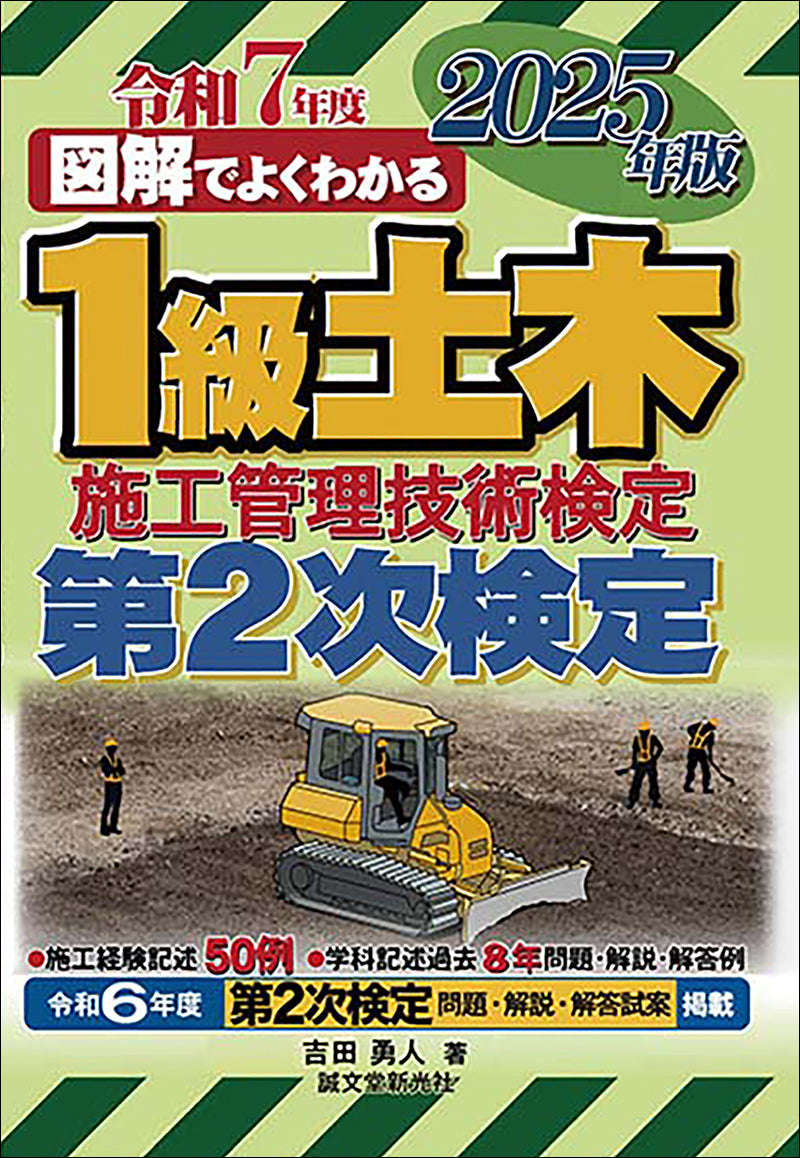 植物生産技術学/文永堂出版/秋田重誠（ペーパーバック） 植物生産技術学/文永堂出版/秋田重誠（ペーパーバック） 植物