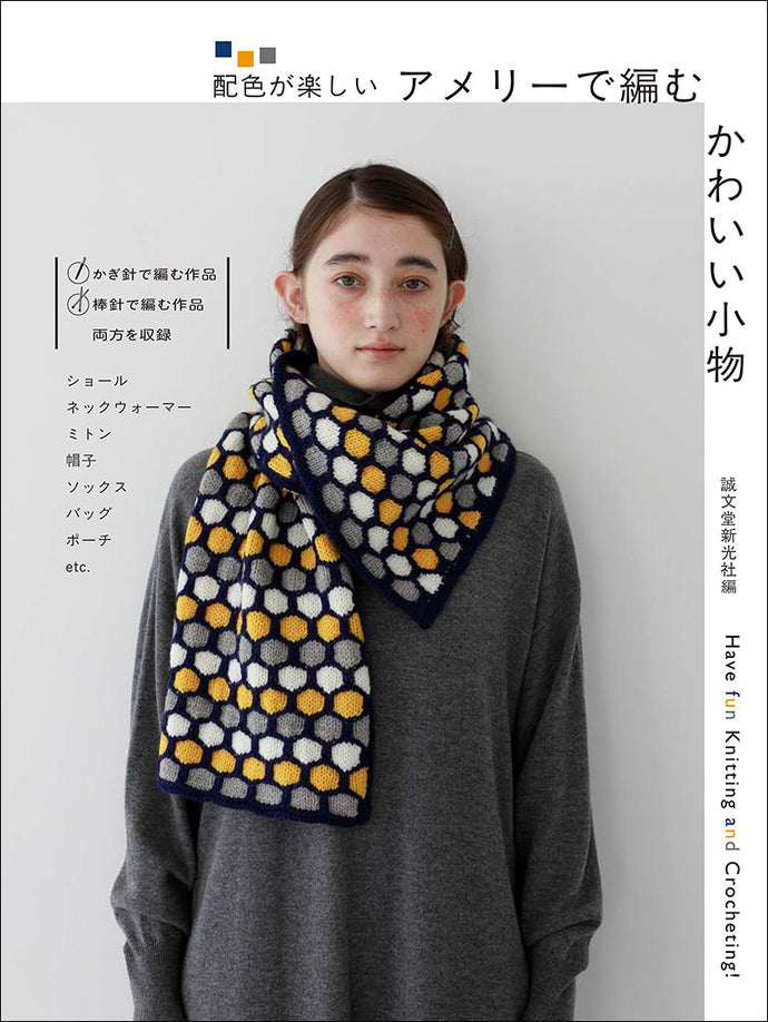 Cute accessories knitted with Amelie