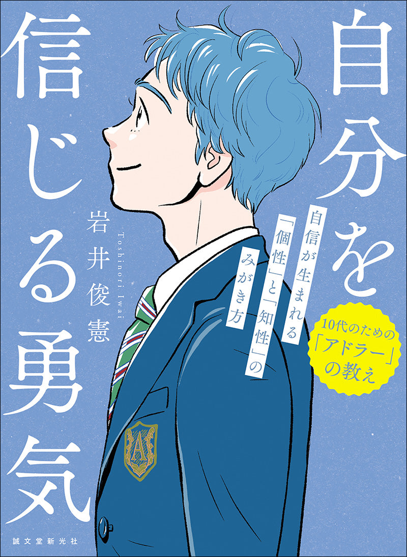 【希少/まとめ売り】コピー年鑑　10冊　誠文堂新光社 星のきほん | 株式会社誠文堂新光社