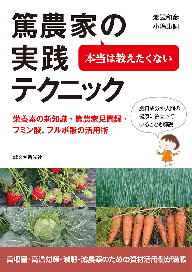 農業本 マッキンゼーが読み解く食と農の未来 | アンドレ・アンドニアン