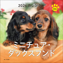 Load image into Gallery viewer, 2026 Calendar Miniature Dachshund
