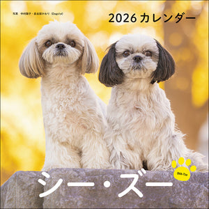 2026年カレンダー シー・ズー